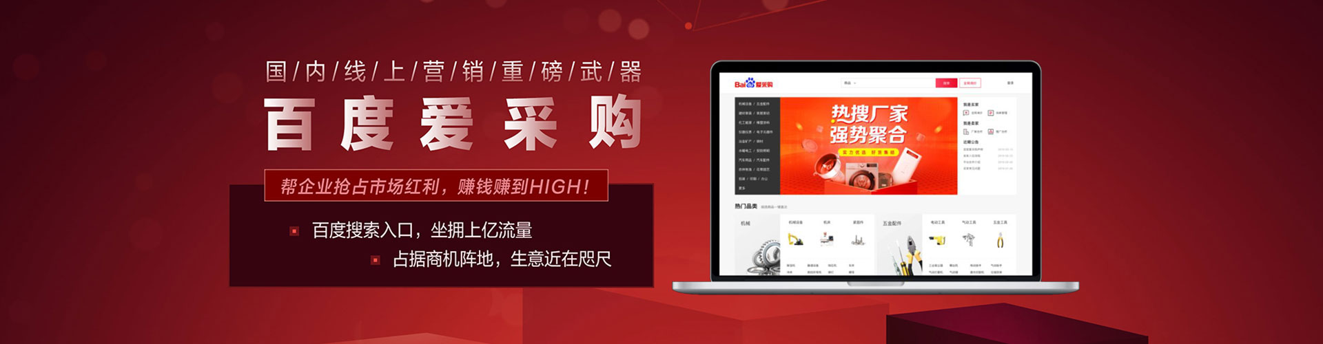 新宾百度推广竞价