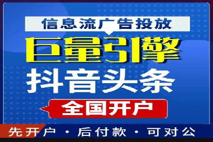 案例解读：百度推广排名提升的关键因素