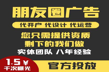 百度竞价公司案例解析：地域定向广告投放